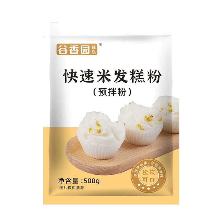 Gu Xiang Yuan Quick Rice Cake 500g/Bag 500 g