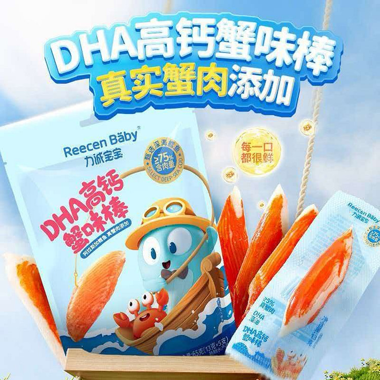 Licheng Baby Crab Flavored Sticks 65g 65 g
