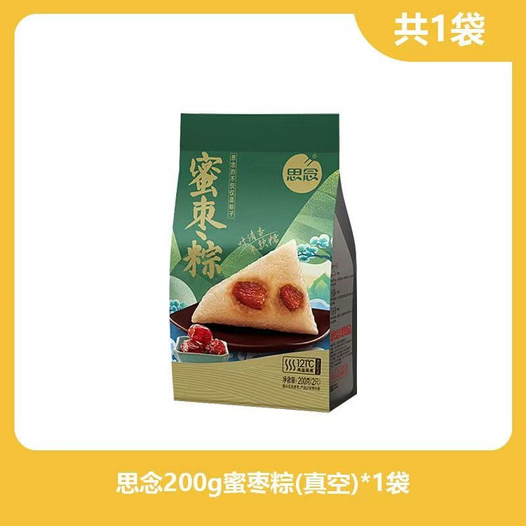 思念蜜枣粽200克 200 克