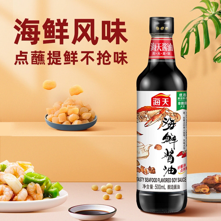 海天海鲜酱油500ml