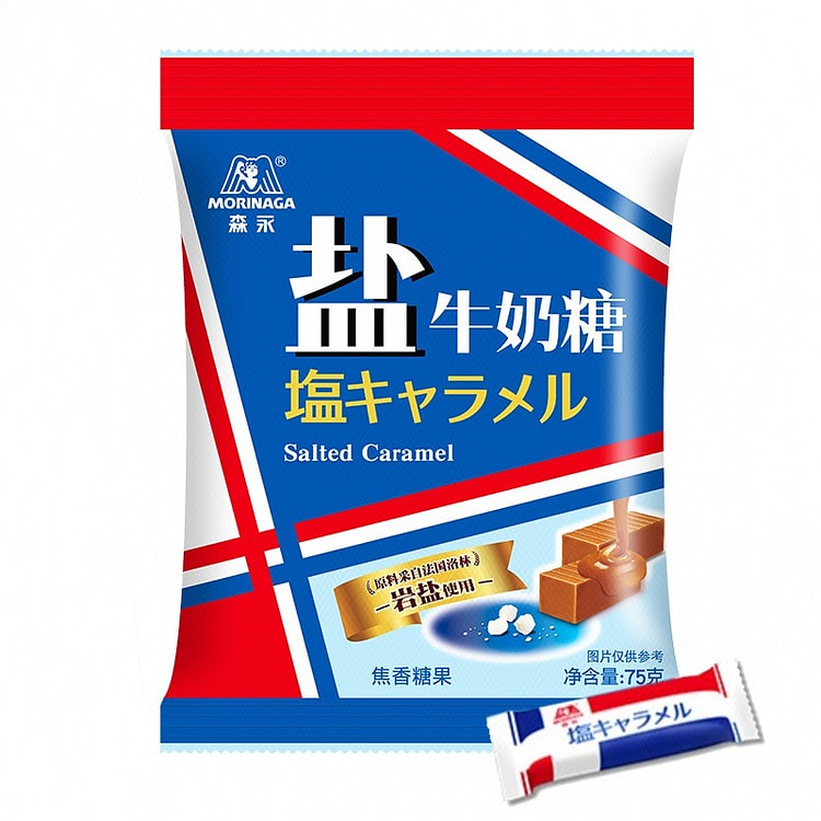Morinaga Salted Milk Candy 75 g