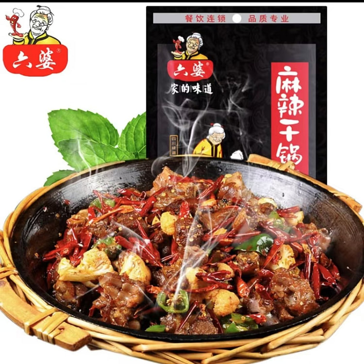 六婆 麻辣干锅调料 麻辣香锅酱香炒菜火锅底料
