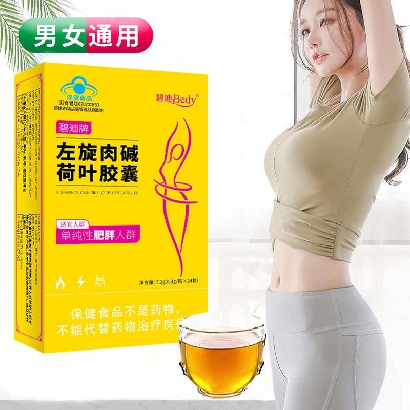 l carnitine effect on menstrual cycle l-carnitine effect on menstrual cycle Carnitine: Genetic Variants Affecting  Mitochondrial Energy and Health