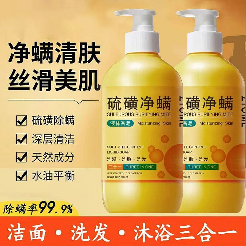 硫磺沐浴露 洗头洗脸祛痘三合—抑菌除螨持久留香 500 毫升