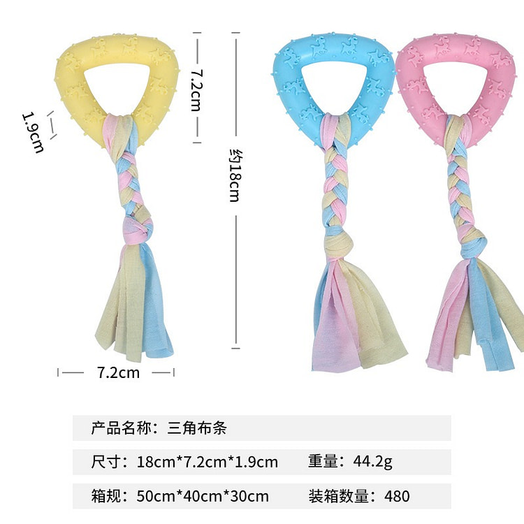puppy toy ball teething rope knot 1 each