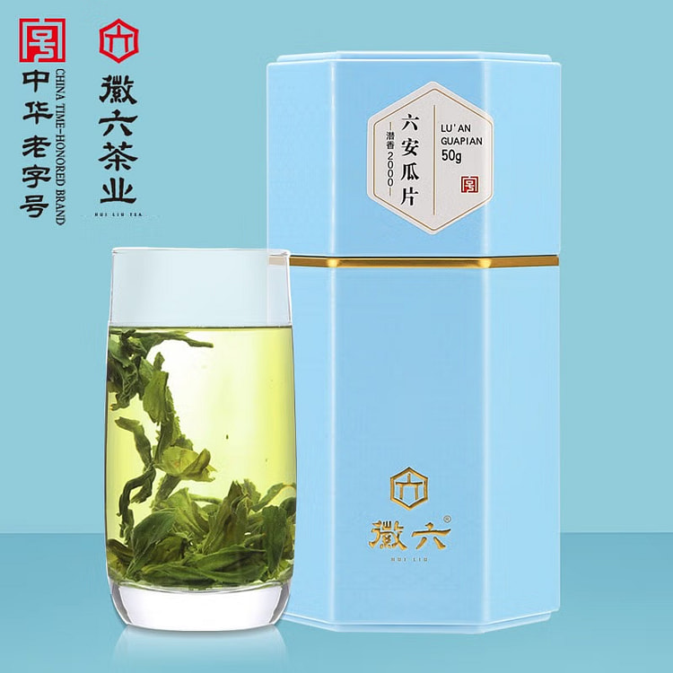 新茶 徽六特一级六安瓜片