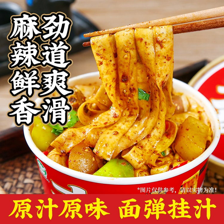 大盘鸡拌面*1桶102克*1桶
