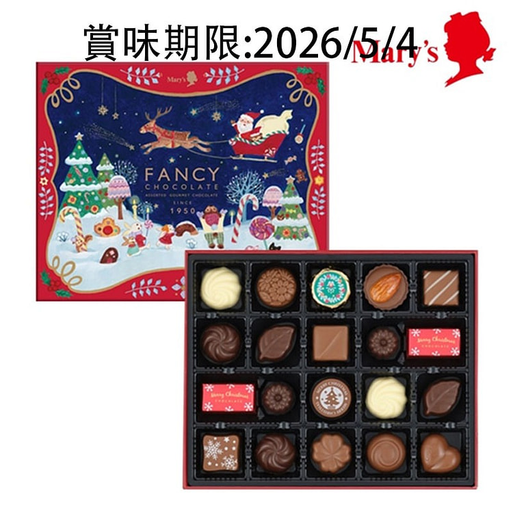 クリスマスファンシーチョコレート 20個入 1 個