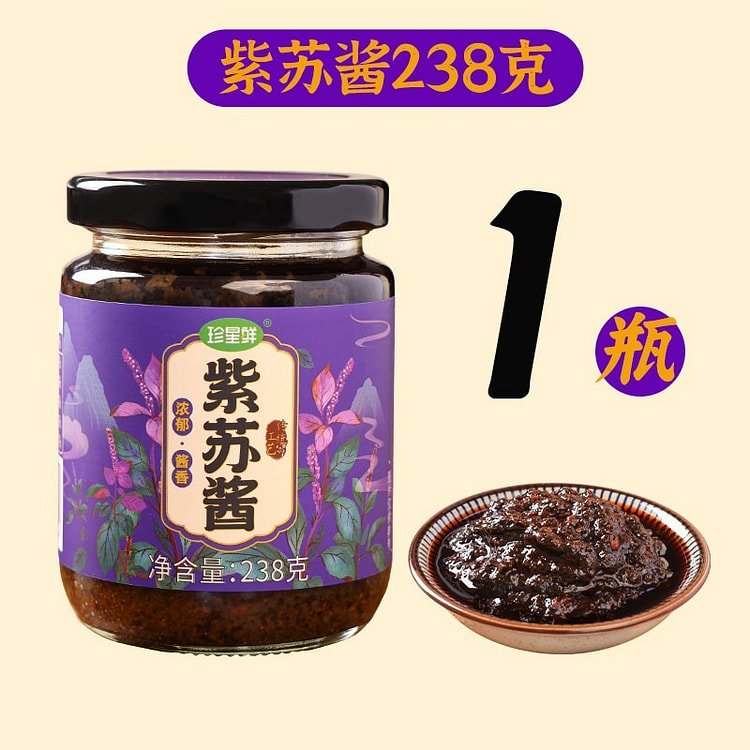 珍星鲜紫苏酱瓶装调味下饭拌菜蒸鱼田螺牛蛙酱 238 克