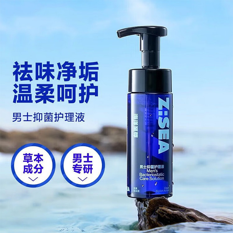 Z:SEA Men's Bacteriostatic Private Care Solution 1 bottle