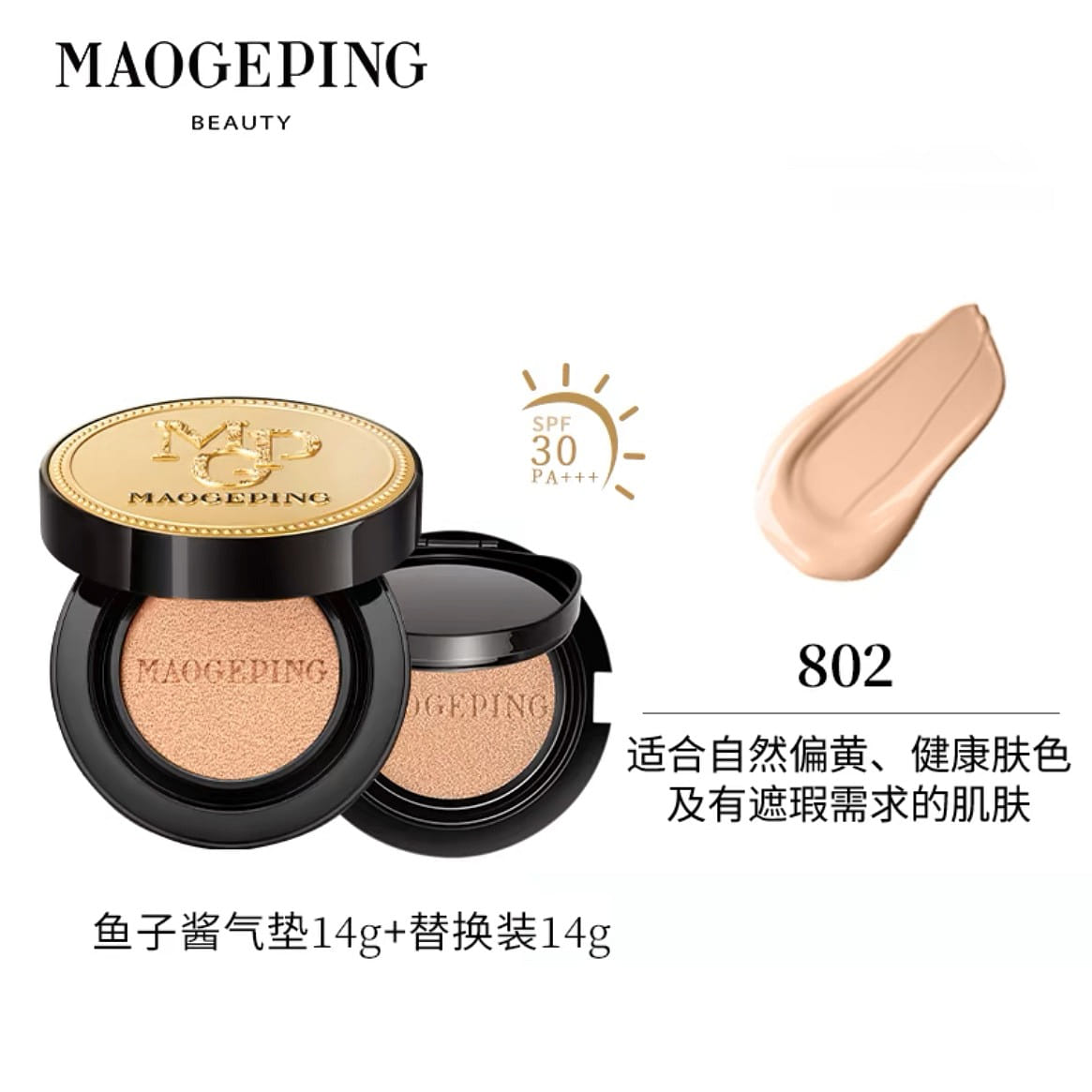 weee product zoom image
