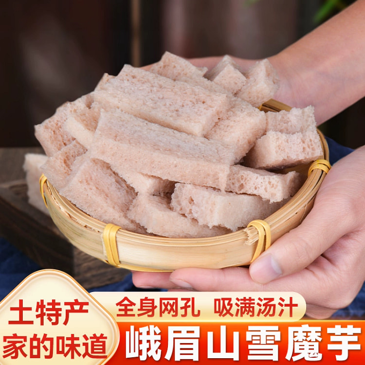 Snow konjac dried food grilled vegetables 50g*1