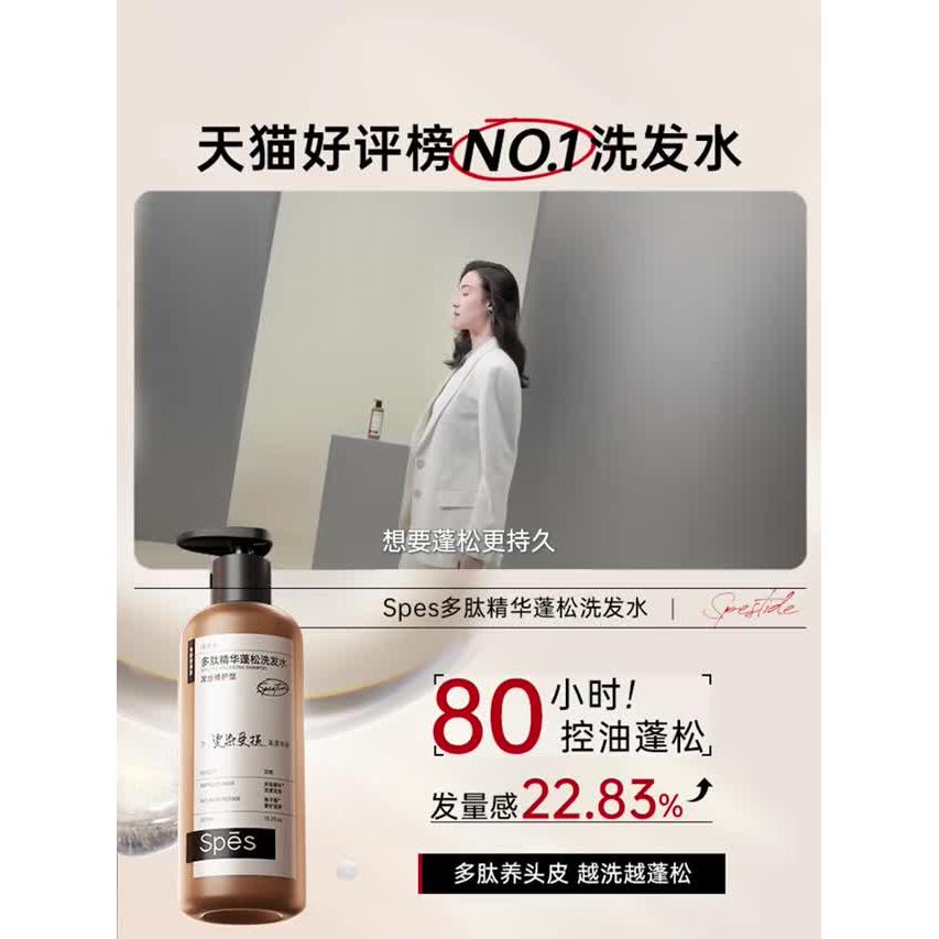 Get Spes Energy Polypeptide Foam Bottle Shampoo 500ml 500 ml Delivered