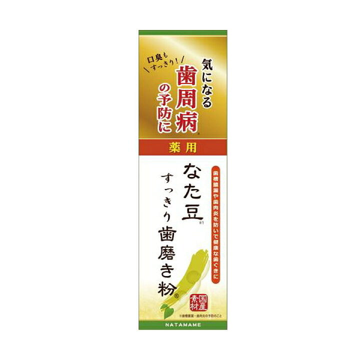 Medicinal Natto Bean 150 g