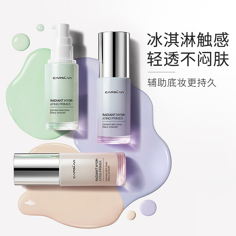 Kazilan Isolation Cream Brightens Purple Skin 30 g