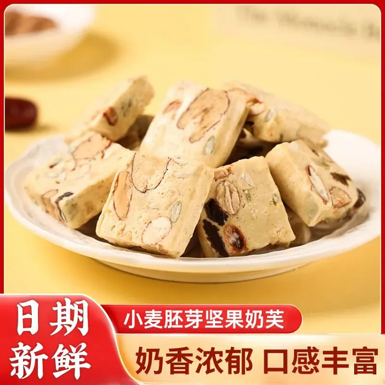 维漫小麦胚芽坚果奶芙