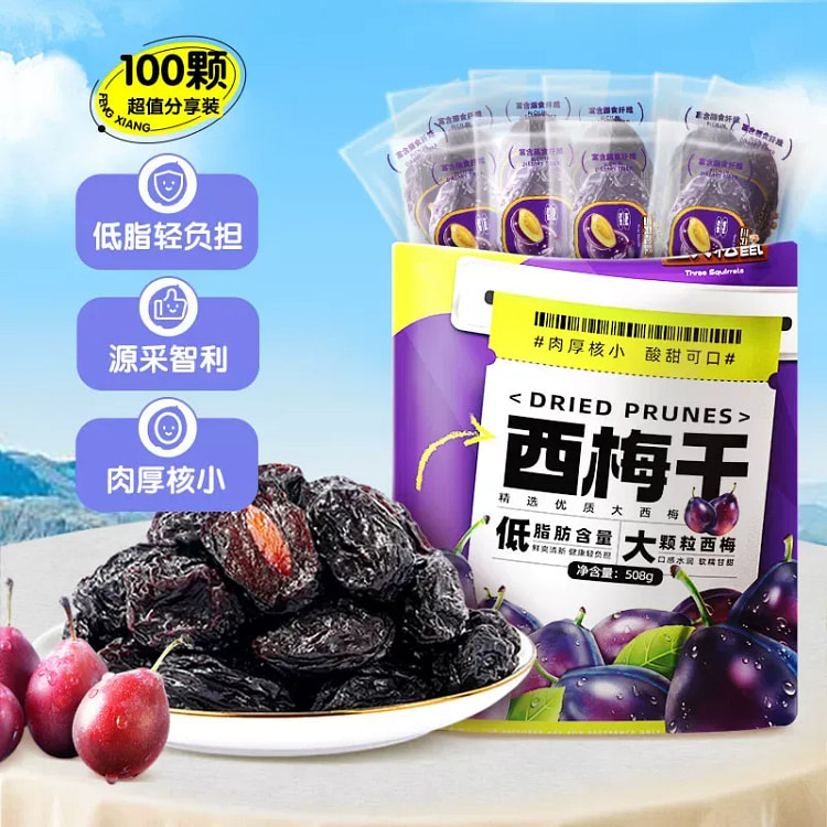 Three Squirrels Dried Plums 508g 508 g