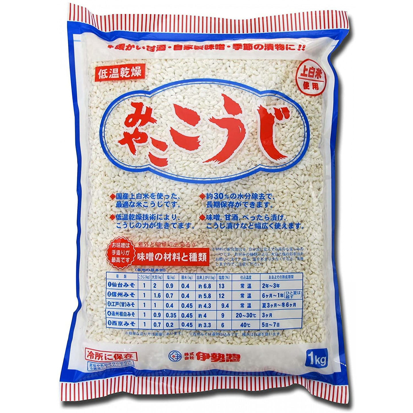 IseSo Miyako Handmade Rice Koji 1kg 1 count