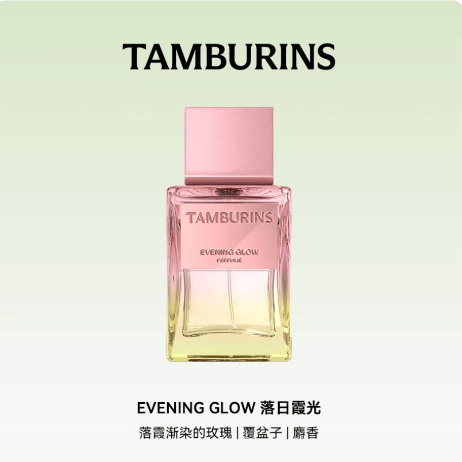 Get GIFT TAMBURINS PERFUME #EVENING GLOW 50 ml Delivered | Weee