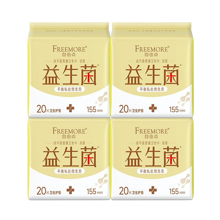 自由点 益生菌卫生巾 加长护垫155mm/20片