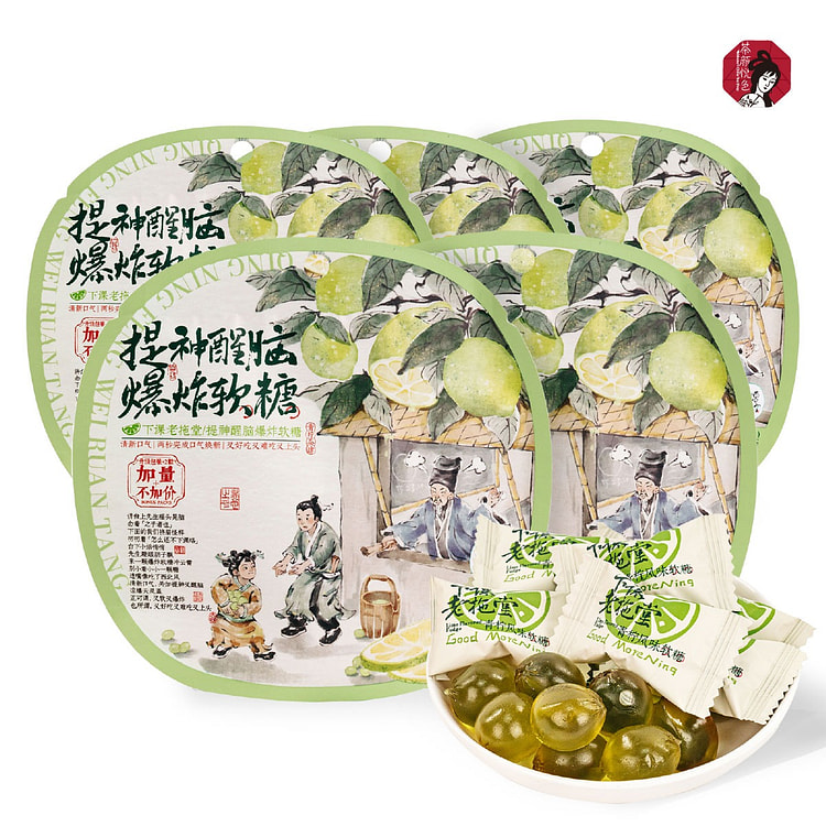 ChaYanYueSe Lime Burst Soft Gummy 5 Pack