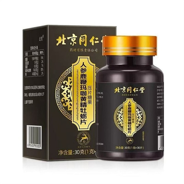 北京同仁堂 人参鹿鞭玛咖黄精牡蛎 男性滋补品鹿鞭片 30 克