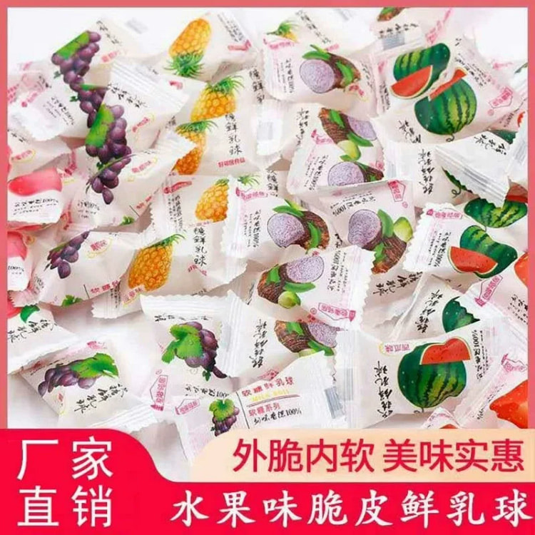 鲜乳球脆皮软糖夹心果味奶糖混合口味100g*1袋 100 克