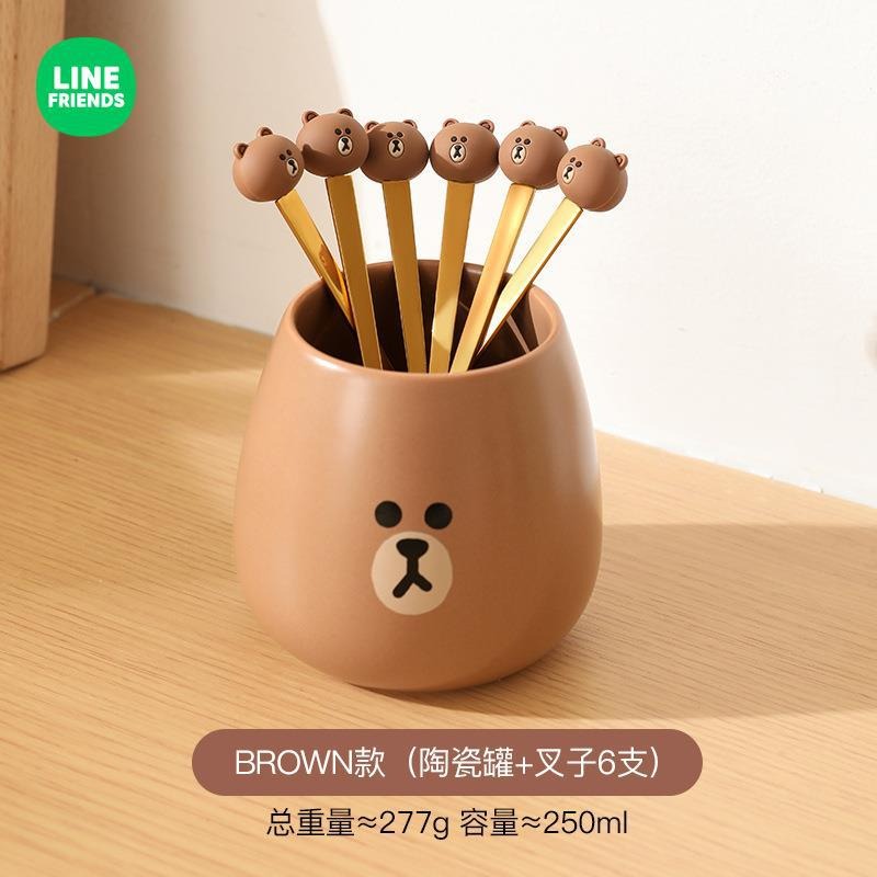 Get LINE FRIENDS Fruit Fork Set Home Storage Jar Small Fork BROWN