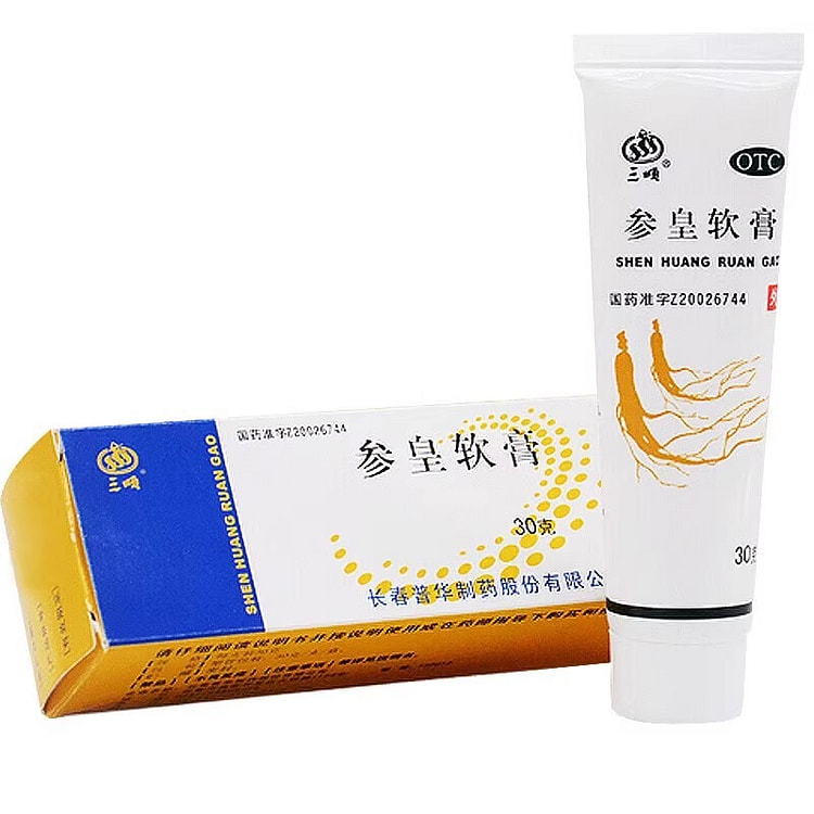 参皇软膏 脂溢性皮炎面部皮肤干燥脸上过敏30g/支