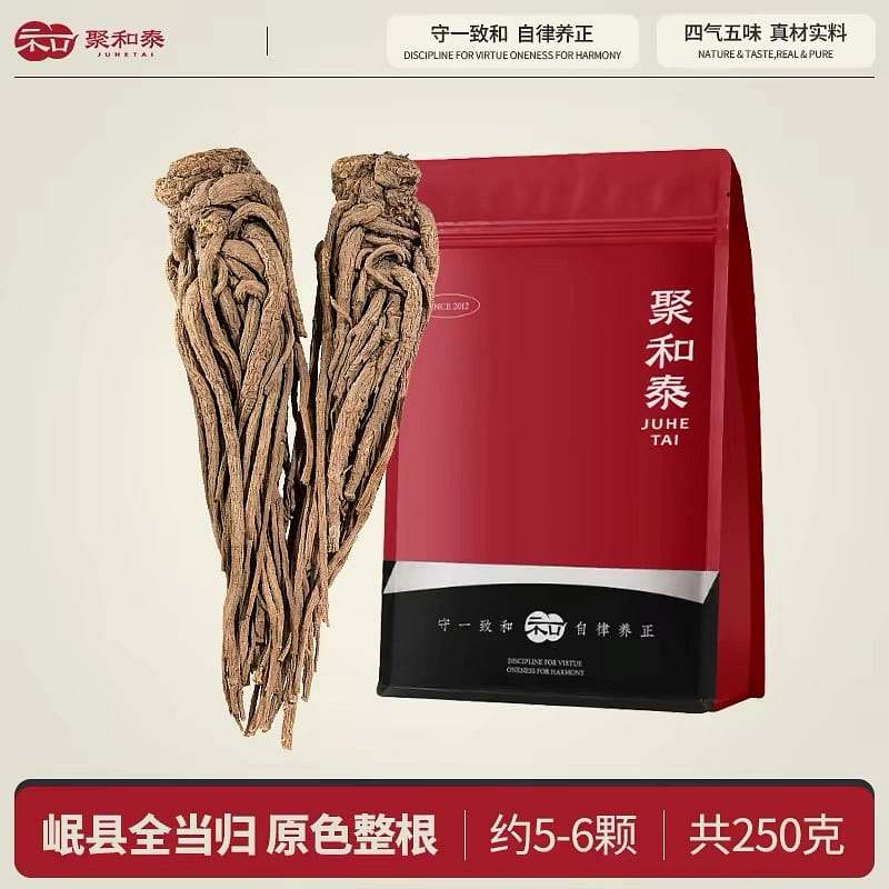 Angelica 250g 250 g