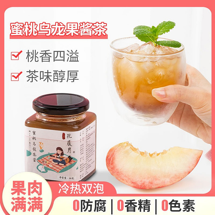 花晨月 蜜桃乌龙果酱茶 冷热双泡 1瓶 290 克