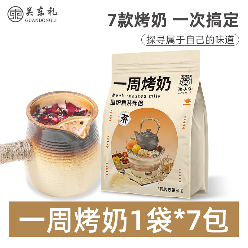 weee product zoom image