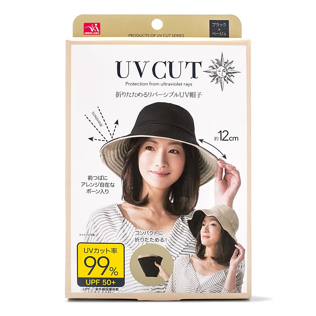 UV CUT Sun Protective Hat, Black and Beige 1 count