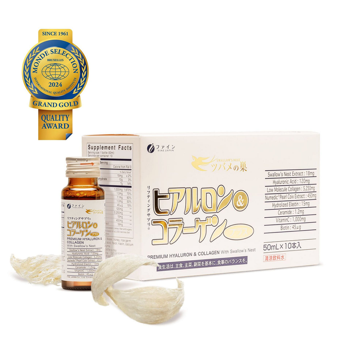 FINE JAPAN Collagen Drink with Swallow’s Nest 10 bottle