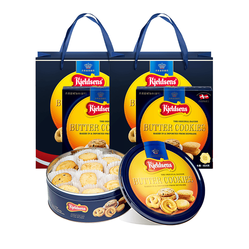 Danish cookies 454g * 2 gift box set 908 g