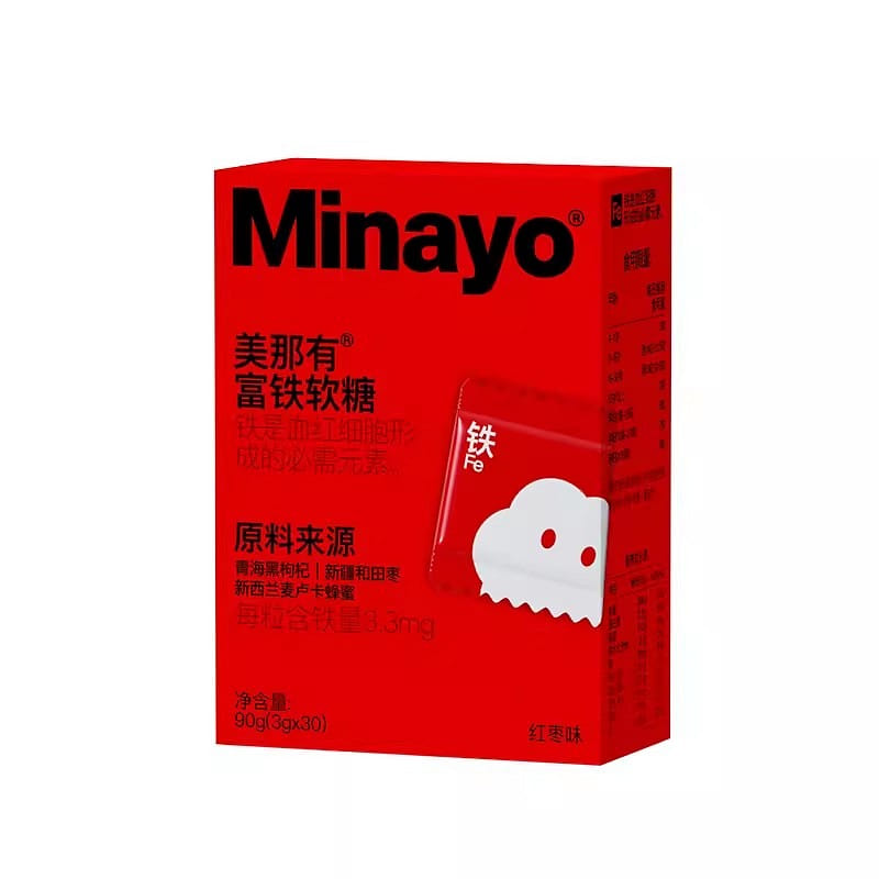 Iron Rich Gummies for Pregnant Women Maternity Red Date Flavor 90g 90 g