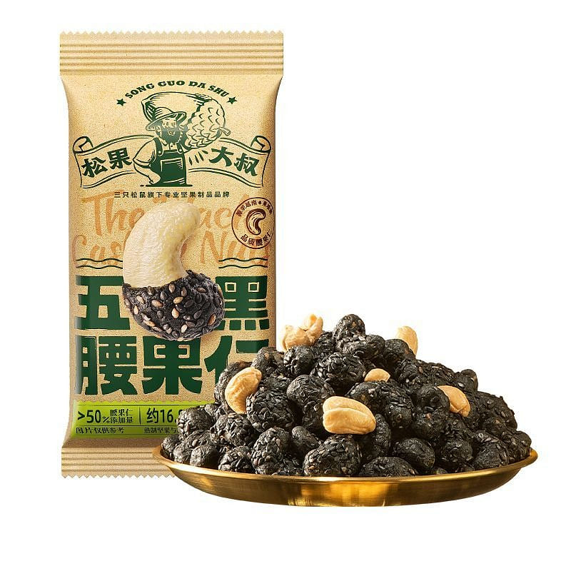 Five Black Cashew Nuts Snack 30g 30 g