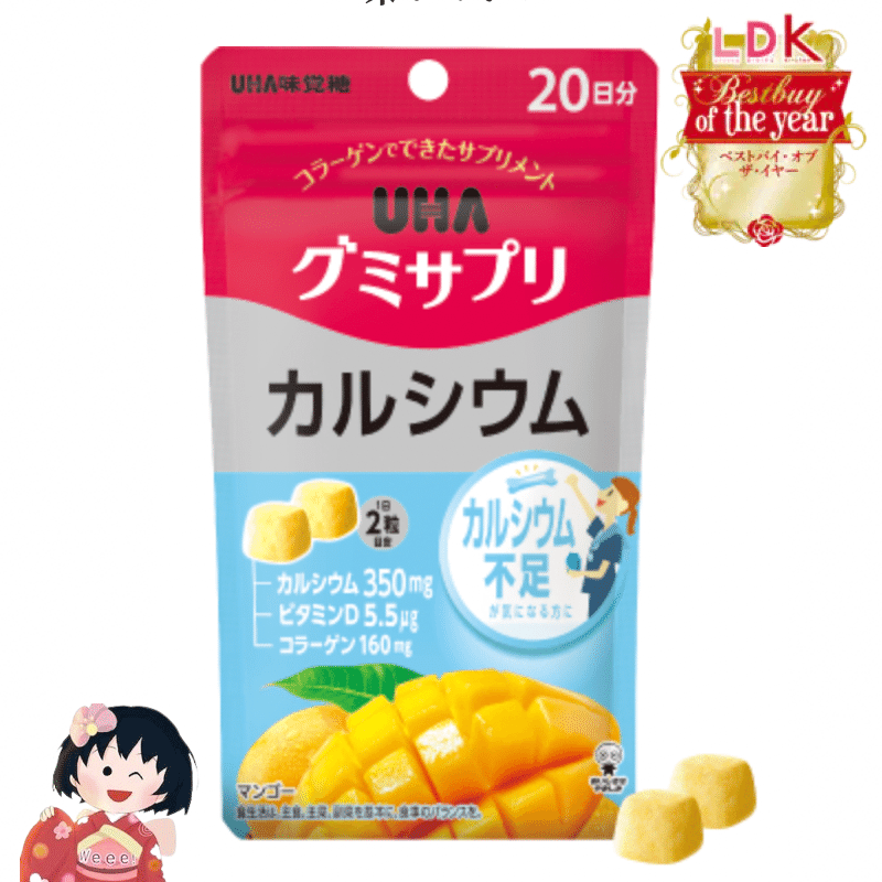 UHA VD Calcium Gummies Mango Flavor 40 capsules 1 each