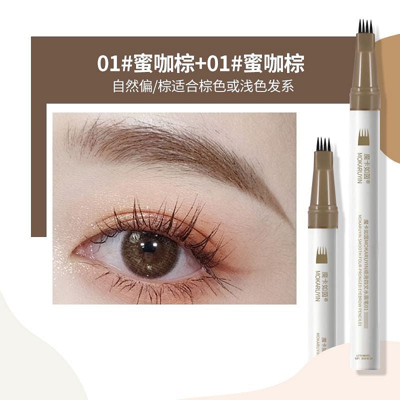 Mokaruyin Four Pronged Eyebrow Pencil #01 1pcBrown 1 each