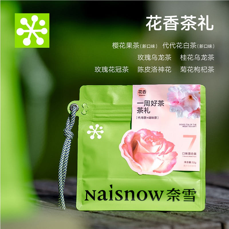 A week’s good tea floral tea gift 1 box