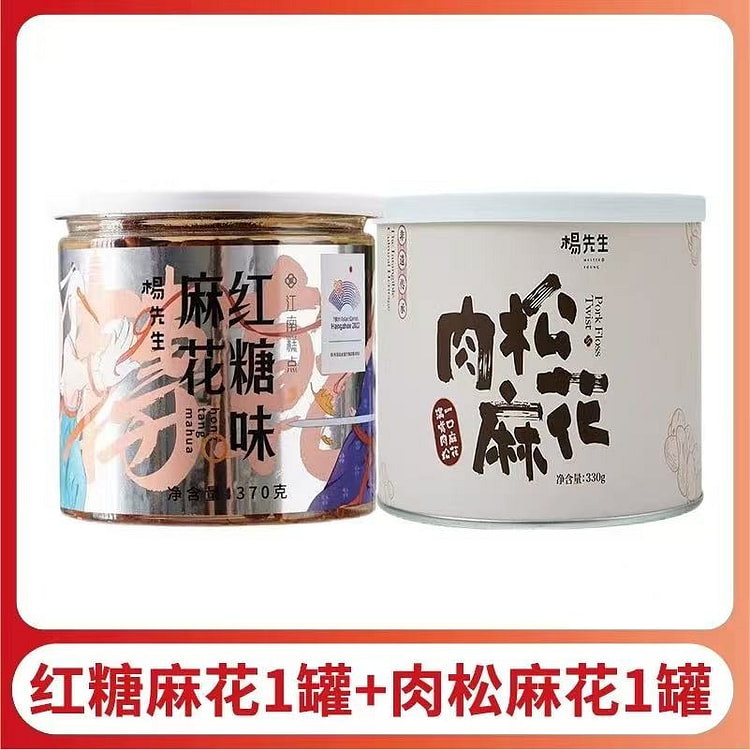 Mr. Yang's Handmade Twisted Dough Sticks 700 g