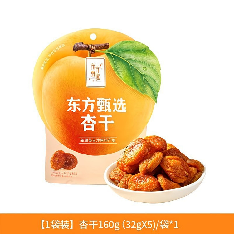 东方甄选 杏干酸甜适口160克/袋 160 克