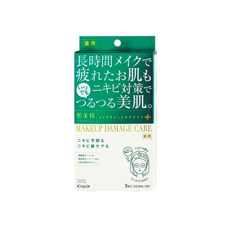 KRACIE肌美精 抗疲劳保湿祛痘面膜 3枚入