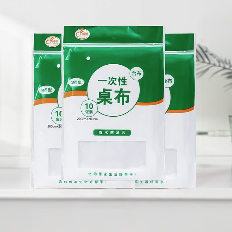 【10只装】台布一次性桌布加厚