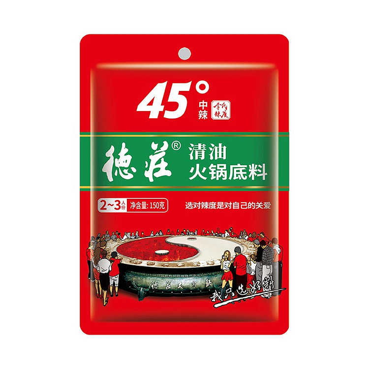 Dezhuang Light Oil Hot Pot Seasoning Grade 45