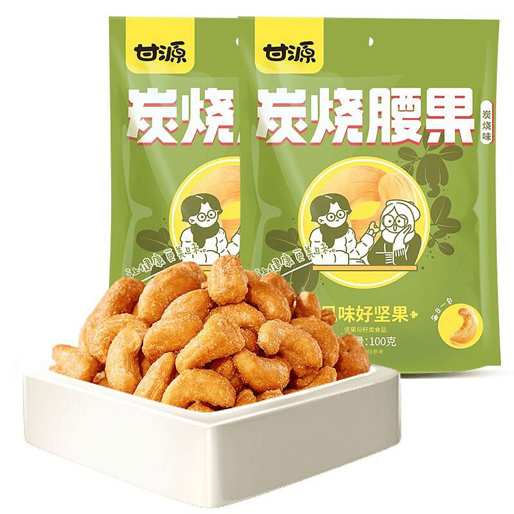 甘源炭烧腰果坚果小零食100克*2袋 200 克