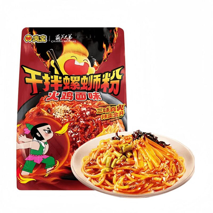 Stinky Treasure Dry Mix Liuzhou Snail Noodles 330g 330 g