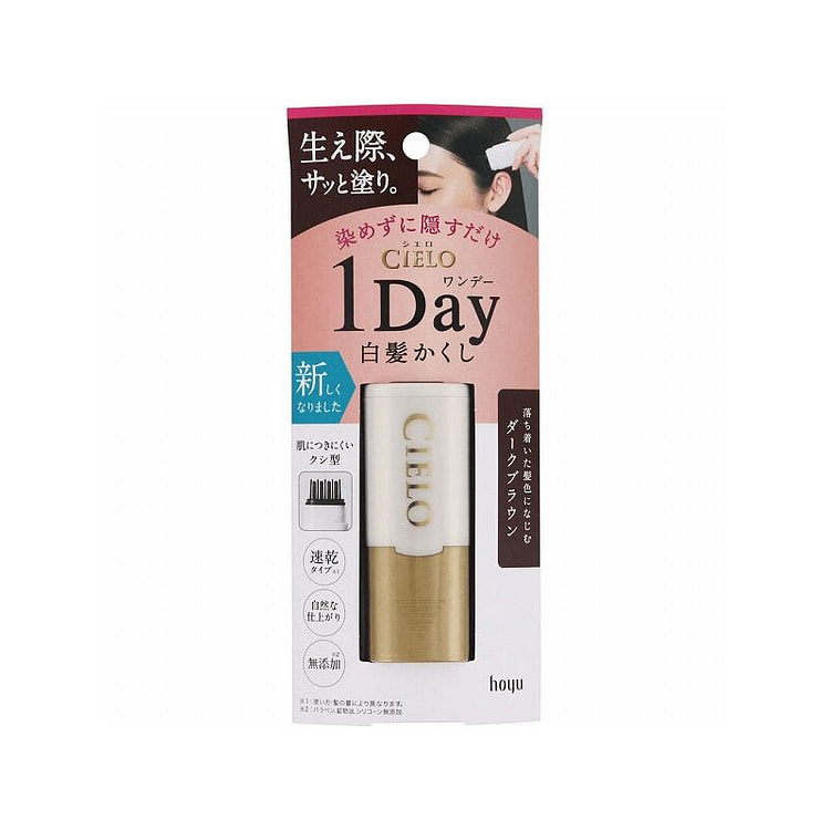 CIELO Root Touch-Up Brush for Gray Hair Coverage [ 1 each