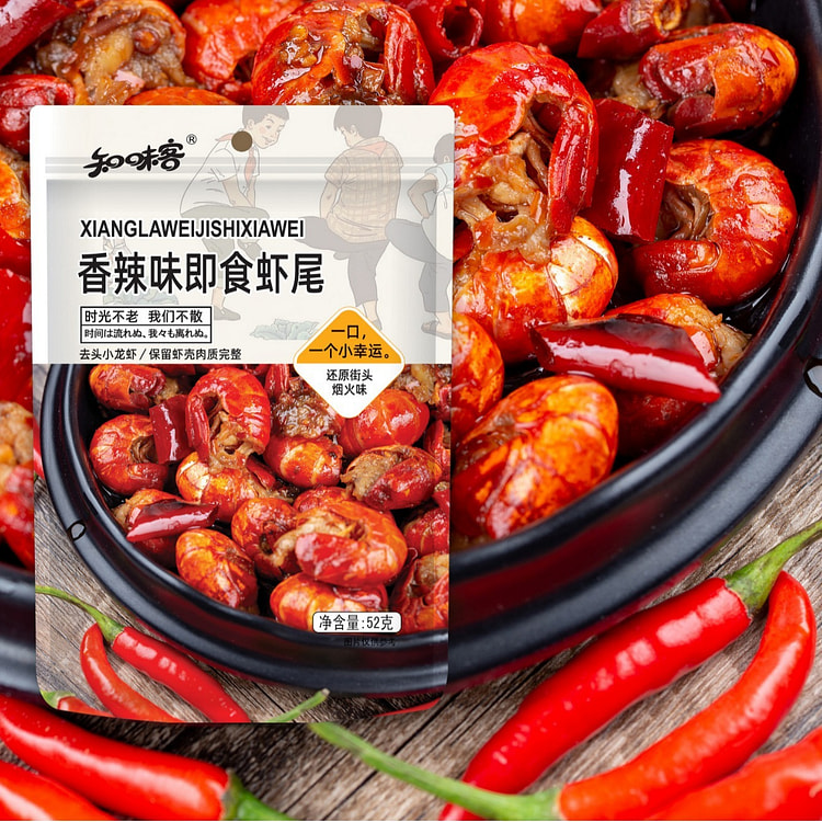 知味客 香辣味小龙虾尾 5包 即食 网红休闲零食