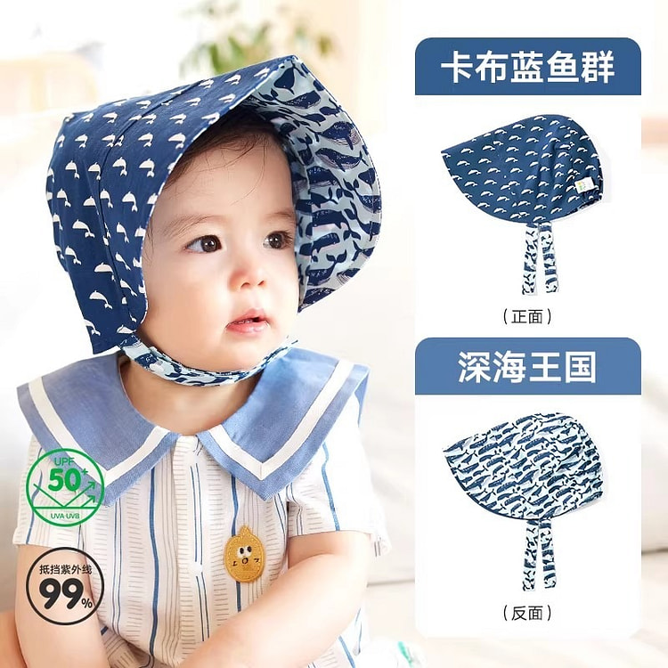 伊米伦 婴儿防晒帽纯棉双面可戴M码适合3-12个月 1 份